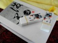 創意潑墨陶瓷U盤1G/2G/4G/8G