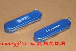 畢加索藍魔4合一小刀