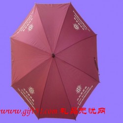 木中棒碰起布廣告傘