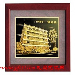 廣州鎮海樓博物館