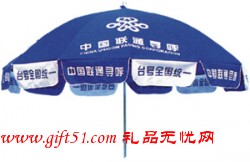 廣告傘禮品傘廣告促銷傘定做