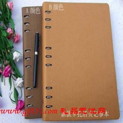 記事本9孔A4活頁(yè)記事本定制