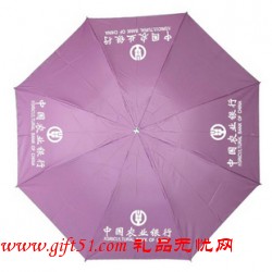 廣告傘,折疊傘,三折傘定制批發 可印LOGO