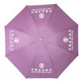 廣告傘,折疊傘,三折傘定制批發 可印LOGO