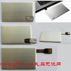 廣州卡片U盤定制批發