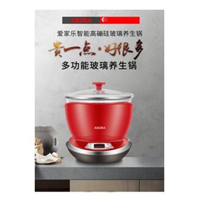 高硼硅玻璃養生鍋