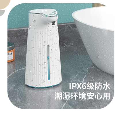 自動感應皂液器